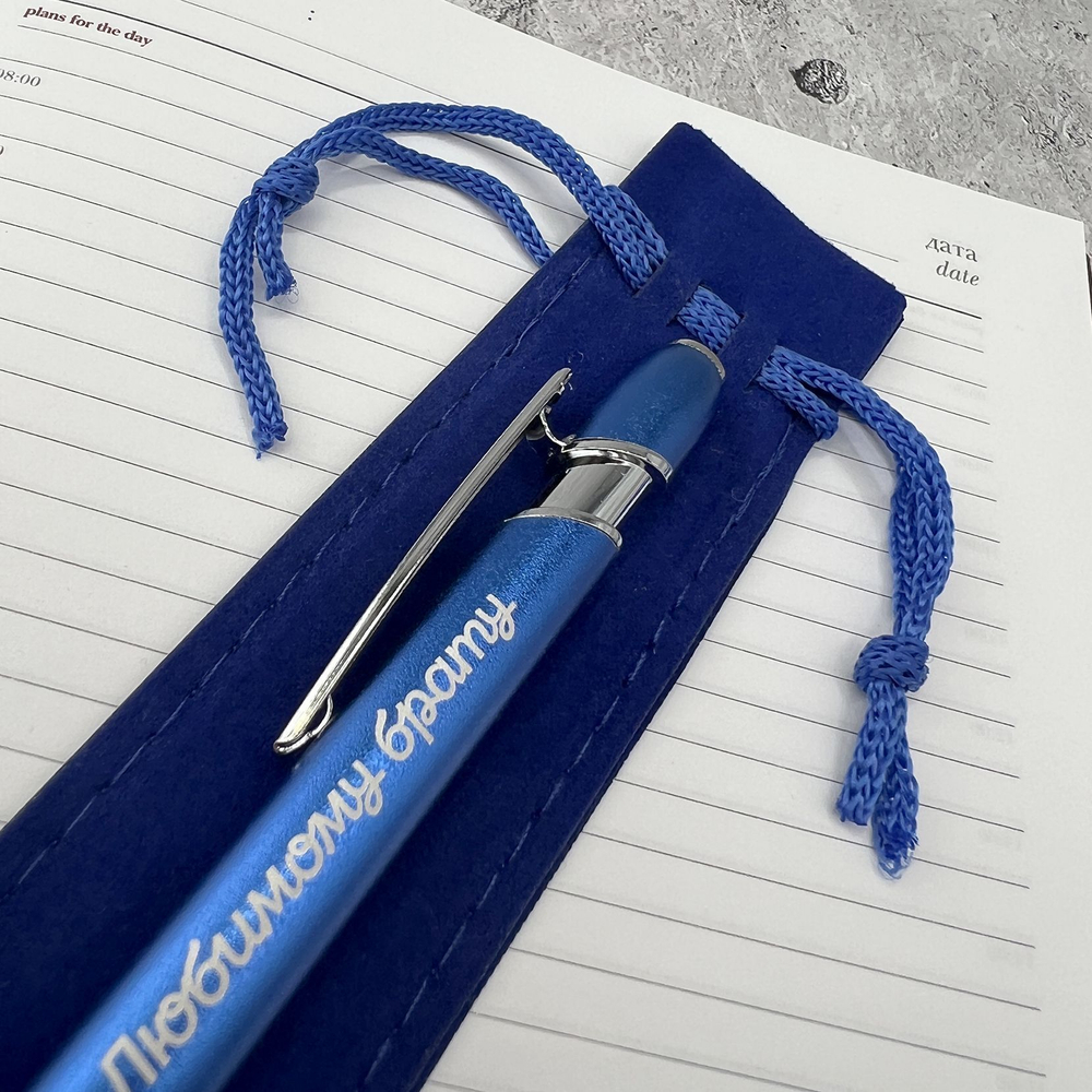 Сувенирная ручка Хорошему человеку