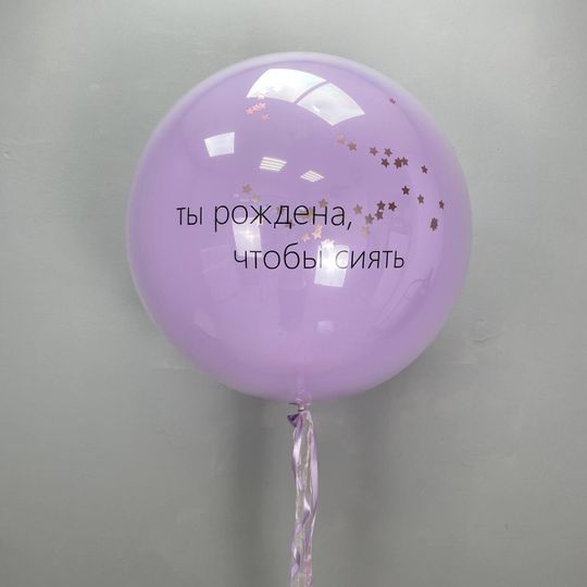 Дабл Бабл сиреневый