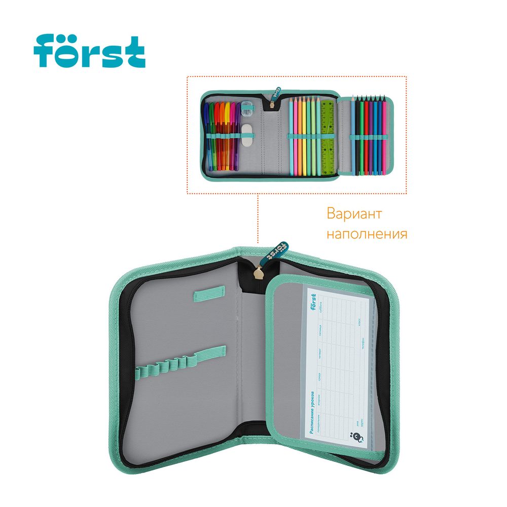 Пенал 1 отделение, 200*140*40 Först "Skateboard", дополнительная откидная секция, полиэстер