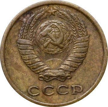 2 копейки 1975