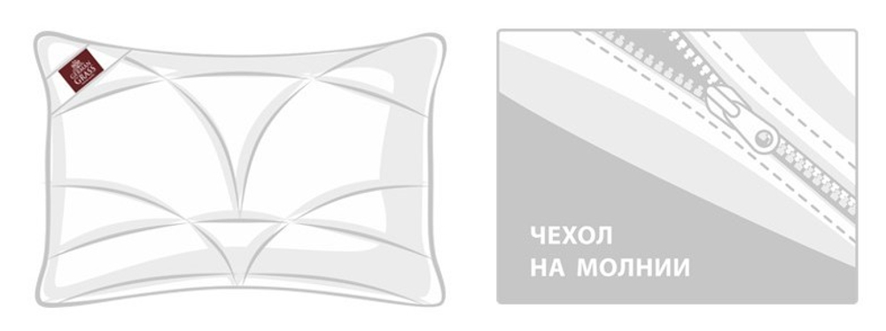 Подушка детская регулируемая 40х60 German Grass Woolline Baby Camel Grass