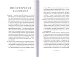 В поисках Вечного Града. О встрече со Христом. Священник Георгий Чистяков