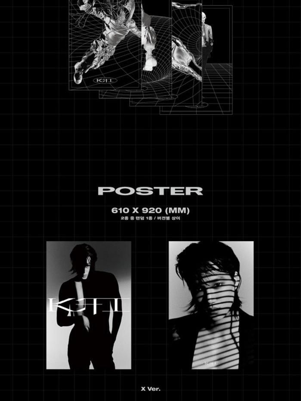 Альбом Kai (EXO) - KAI ( ) 1st Mini Album PHOTOBOOK Version 3 Cover SET