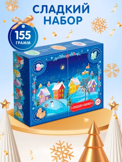 Набор к чаю Сладкая сказка 155 г
