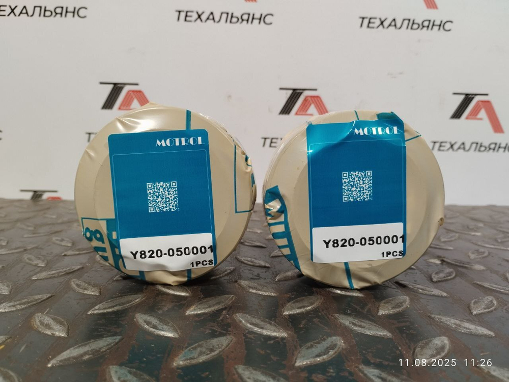 Втулка Y820-050001