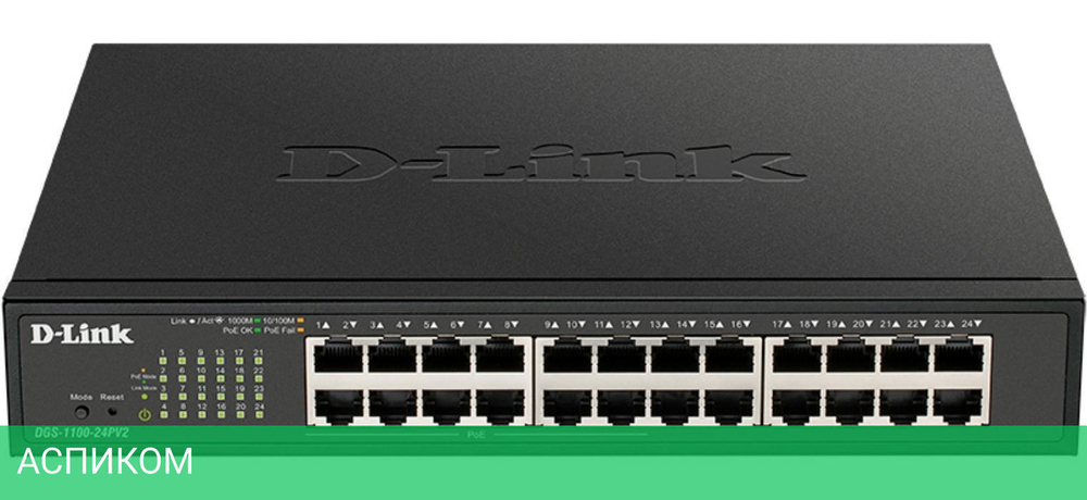 Коммутатор D-Link DGS-1100-24PV2/A3A