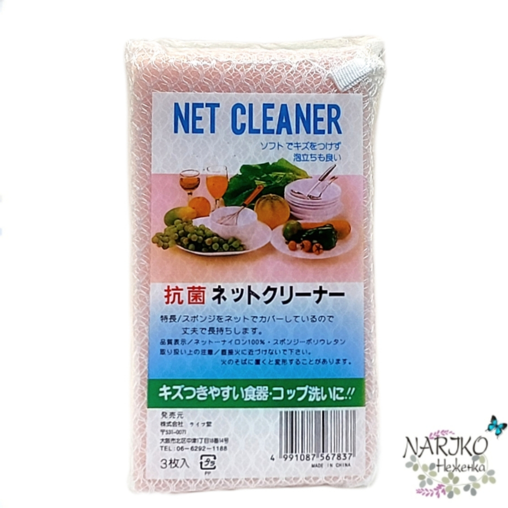 Губка для мытья посуды в сеточке Life-Do Net Cleaner, 3 шт.