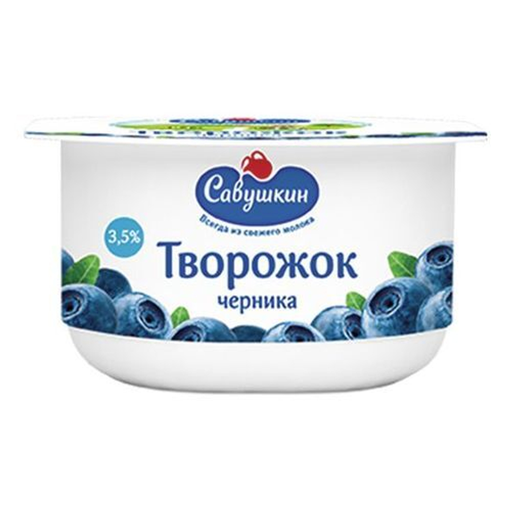 "Савушкин" Паста Творожная "Черника" 120гр 3.5%