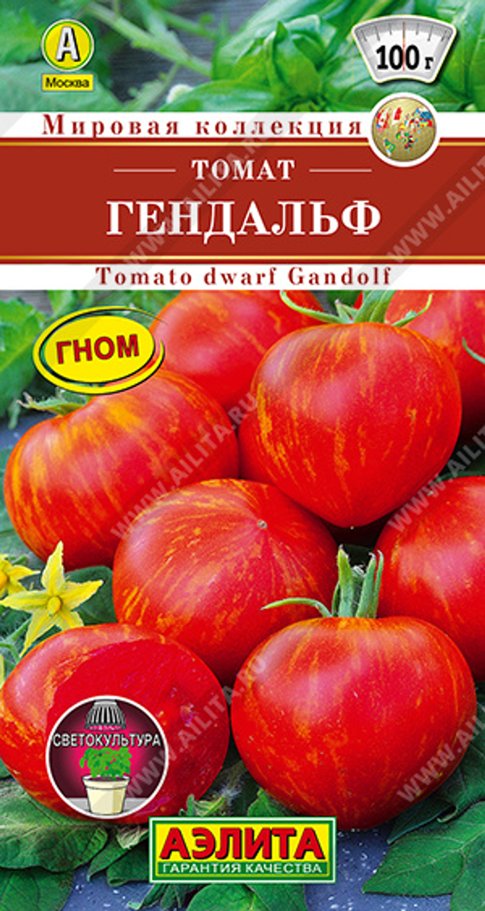 Томат Гендальф 10 шт (Аэлита)