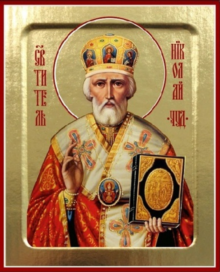 Икона Николая Чудотворца, святителя (в жёлтой митре) на дереве: 125 х 160 (Синопсисъ)