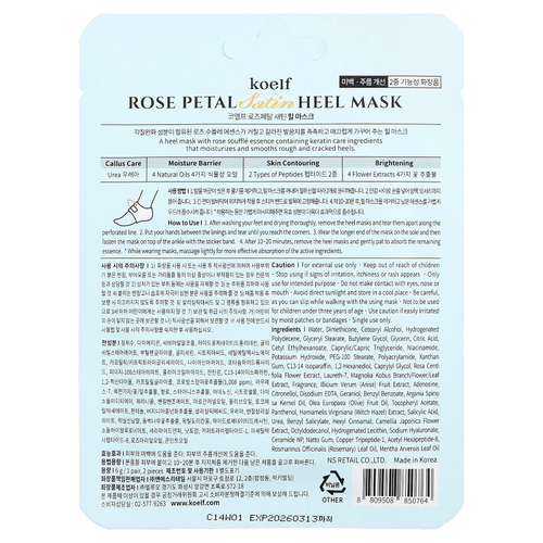 Koelf, маска для пяток с лепестками роз, 1 пара, 6 г