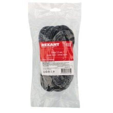 Шнур Стерео 3,5 мм гнездо - Стерео 3,5 мм штекер, длина 10 метров REXANT