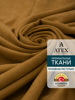 Ткань для штор и интерьера, Канвас, Размер 100*145