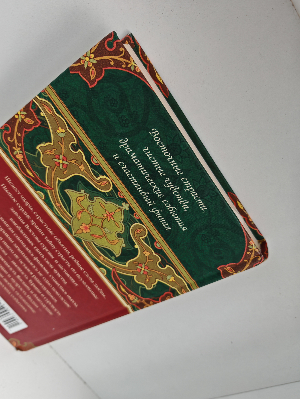 Птичка певчая