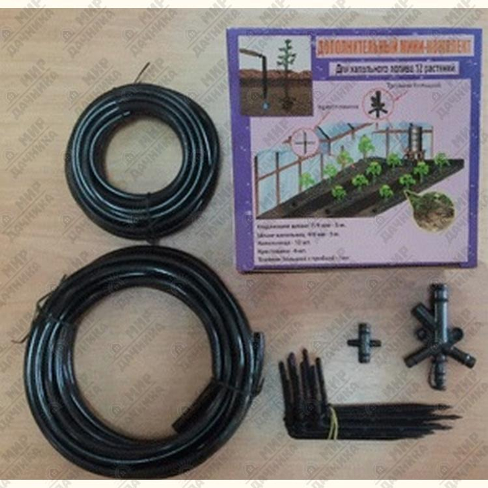 Аква Planet-12 расширительный комплект