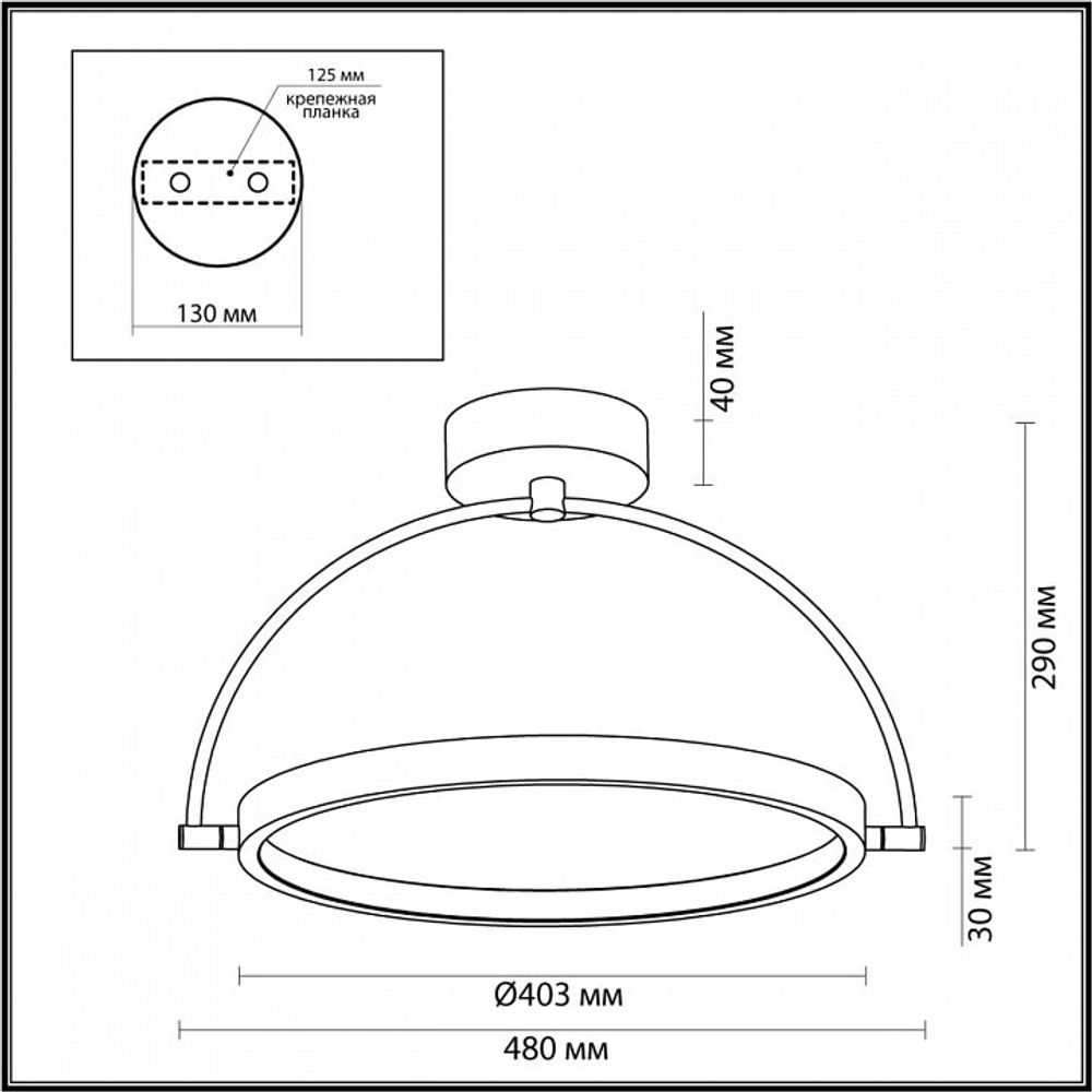 Светильник на штанге Odeon Light Solaris 6627/36CL