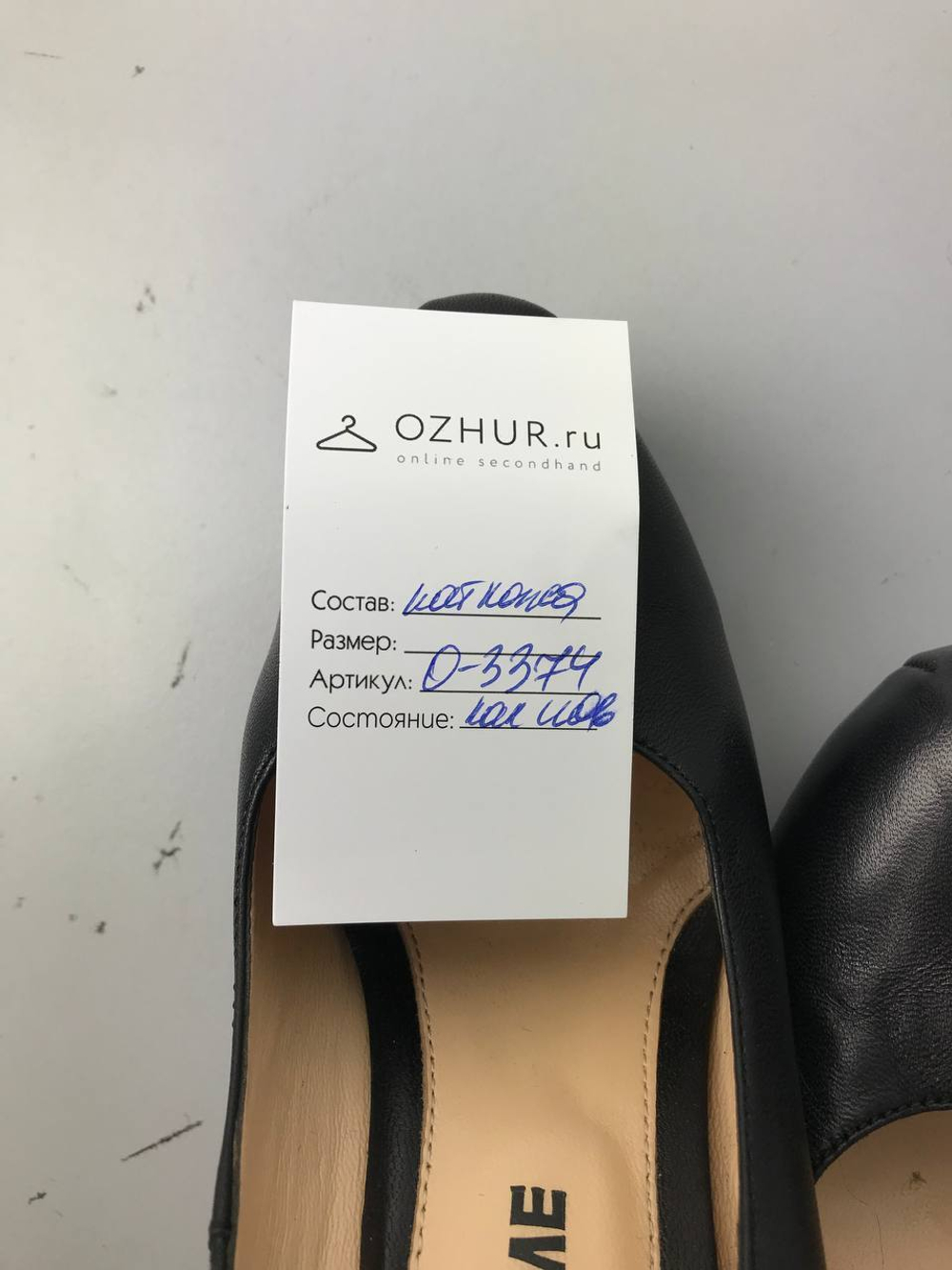 Туфли Solo Femme практичные 38 размер