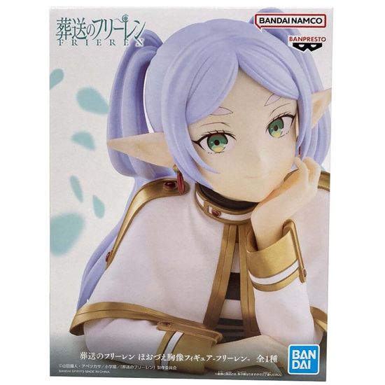 Фигурка Banpresto Beyond Journey's End Frieren 12см / Фигурка по мотивам аниме "Провожающая в последний путь Фрирен"