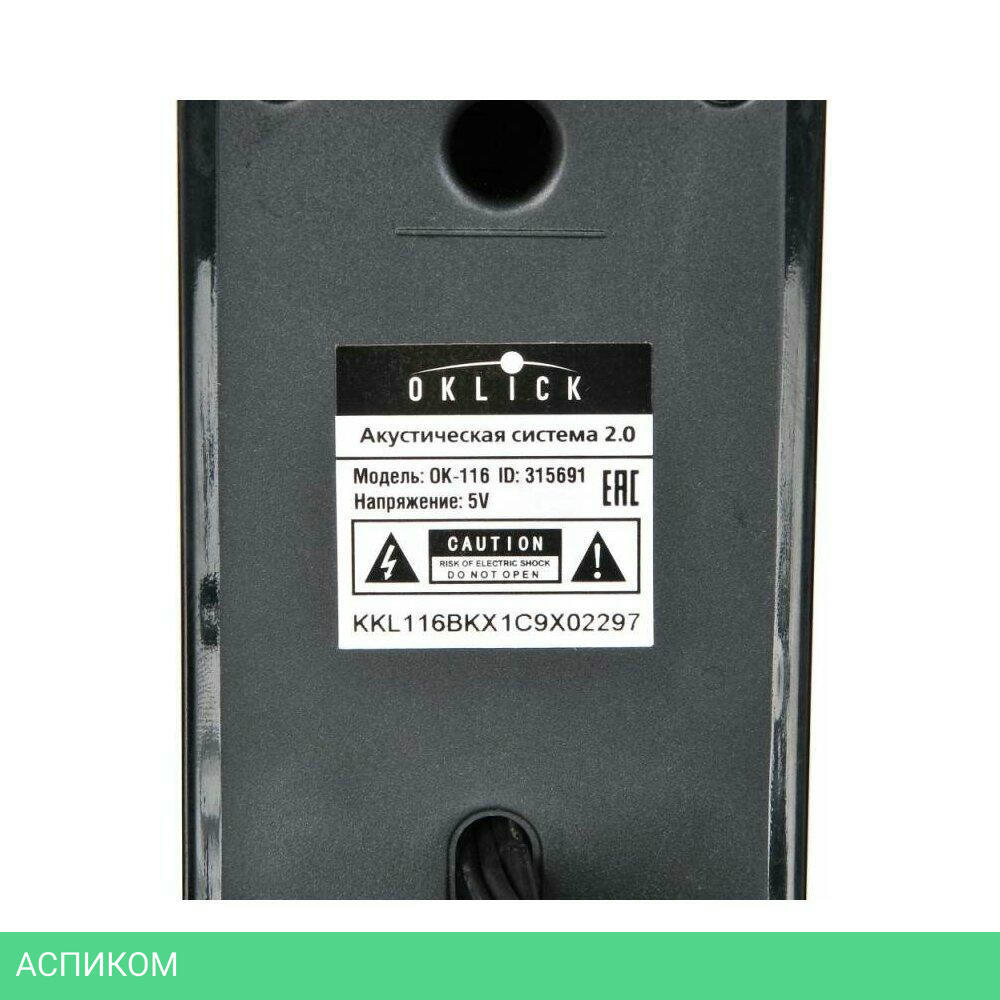 Акустика Oklick OK-116 черный (315691)