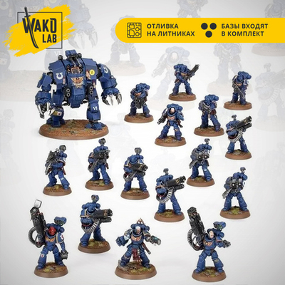 [Wako-Box] Space Marines: Strike Force Agastus
