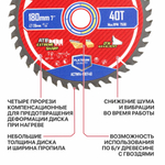 Диск пильный по дереву P.I.T. 180x20x1,4 мм, 40T Carbide, зуб ATB 15° (ACTW14-180T40)