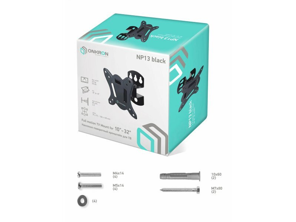 Наклонно-поворотный кронштейн Onkron NP13 чёрный