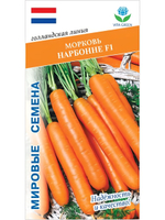 Семена морковь Нарбонне F1 для посадки, 0,5 гр. семян (Vita Green / Вита Грин)
