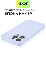 Чехол BROSCORP для Apple iPhone 13 Pro оптом (арт. IP13PRO-COLOURFUL-PURPLE)