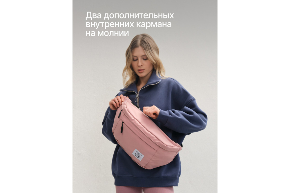 Сумка RoadLike City Go, розовый