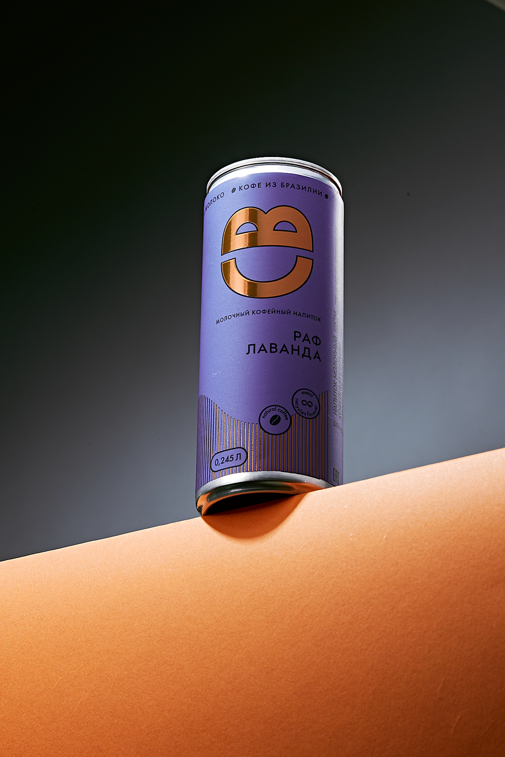 Раф лаванда 0,245 л, шт./ COOLBREW 