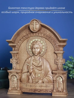 Пантелеймон Целитель икона деревянная резная, бук, 32х26 см