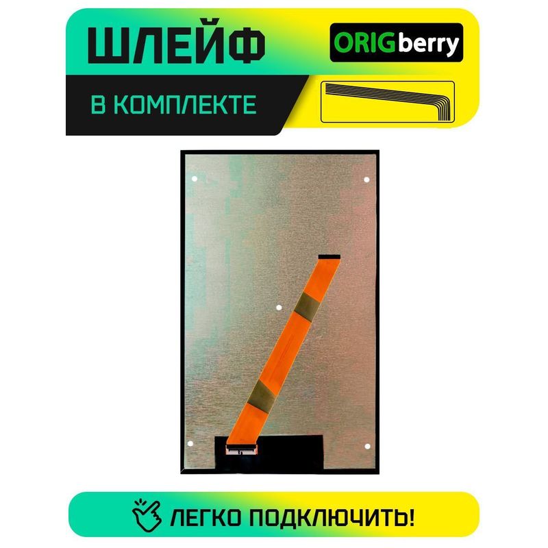 Дисплей для Dexp Ursus L210