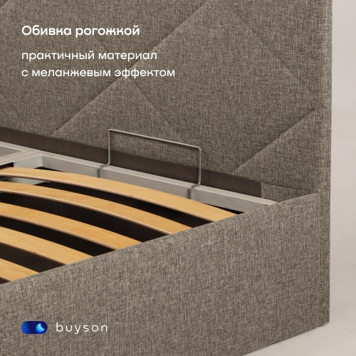 Кровать BuyRest (рогожка, с ПМ)