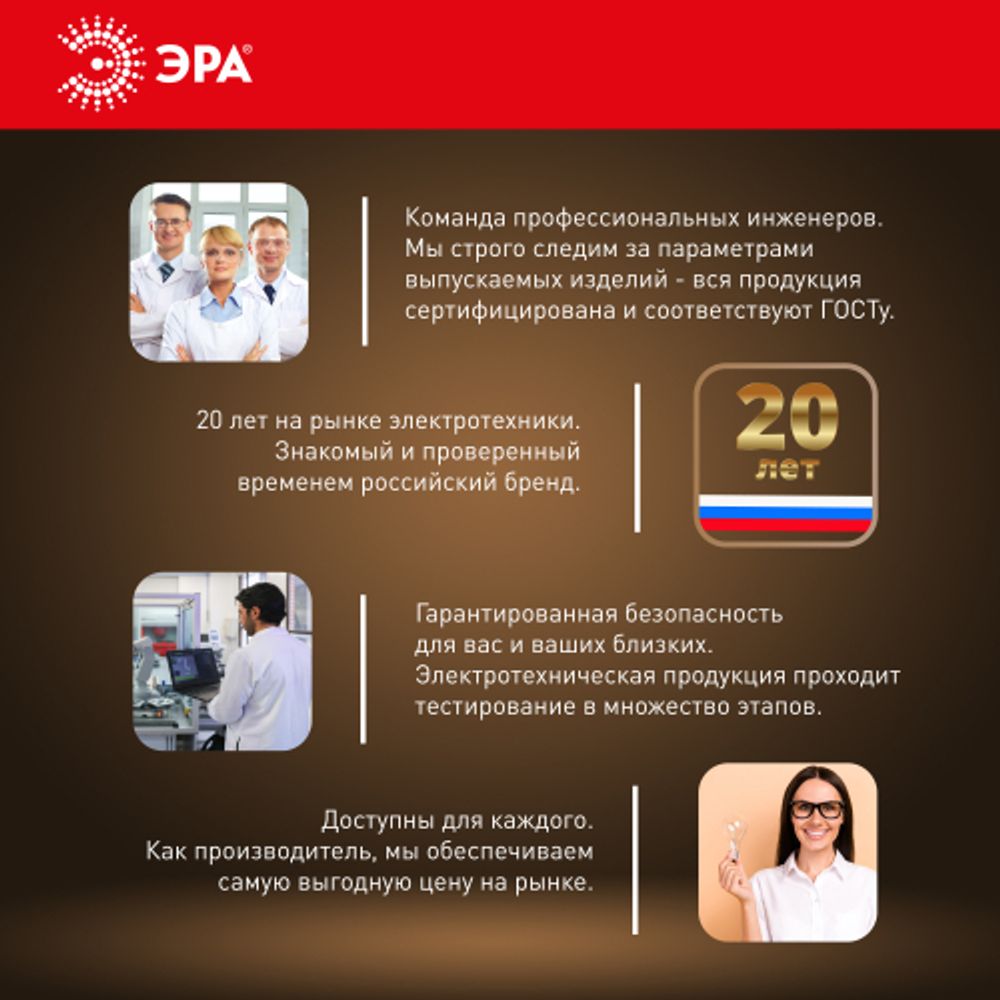 Лампа светодиодная POWER ЭРА STD LED T160-100W-4000-E27/E40 100Вт колокол нейтральный белый свет Е27/Е40 | Лампы cветодиодные POWER