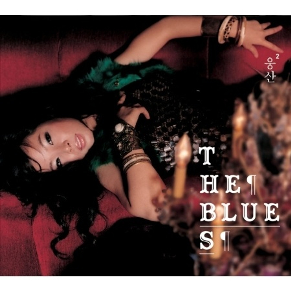 Альбом WOONG SAN - THE BLUES 2nd Album LP