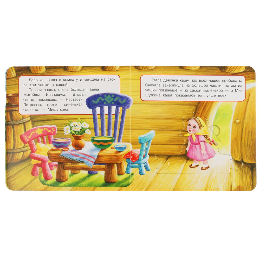 295717/Умка.Три медведя.Толстой (книга с 6 пазлами в виде цепочки на стр.) 160х160мм/1