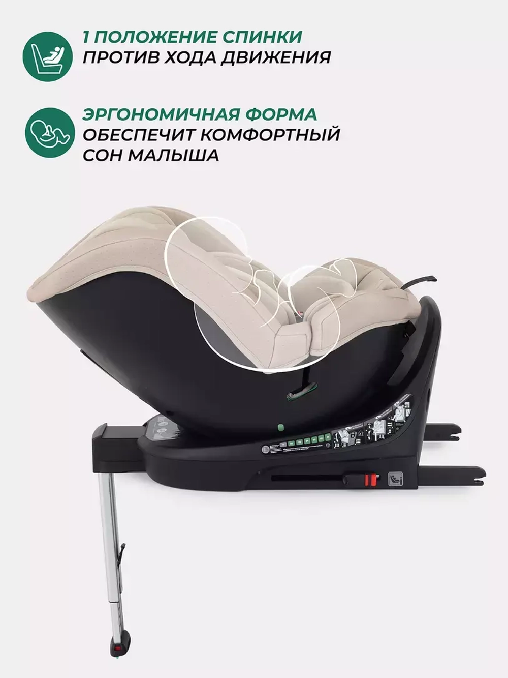 Автокресло MOWBaby AY959 Pro "STAGE" isofix (40-150см)