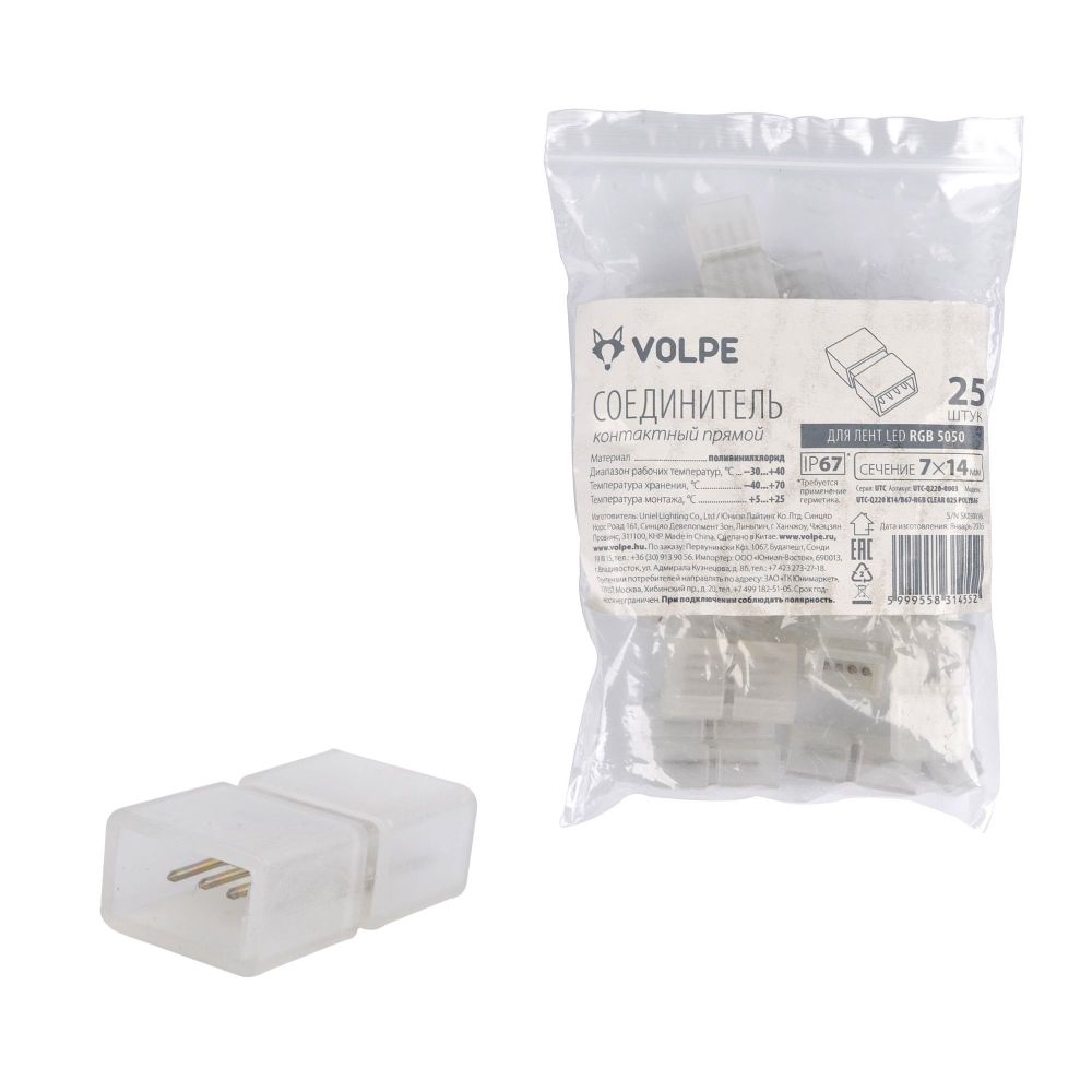 UTC-Q220 K14-B67-RGB CLEAR 025 POLYBAG Соединитель контактный прямой для светодиодных лент RGB 220В 5050 12-14мм. 4 контакта. цвет прозрачный. 25 штук в пакете