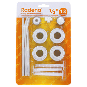 Набор для подключения Radena 11090302 (13 предметов)