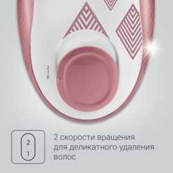Эпилятор Rowenta Skin Spirit EP2900F0