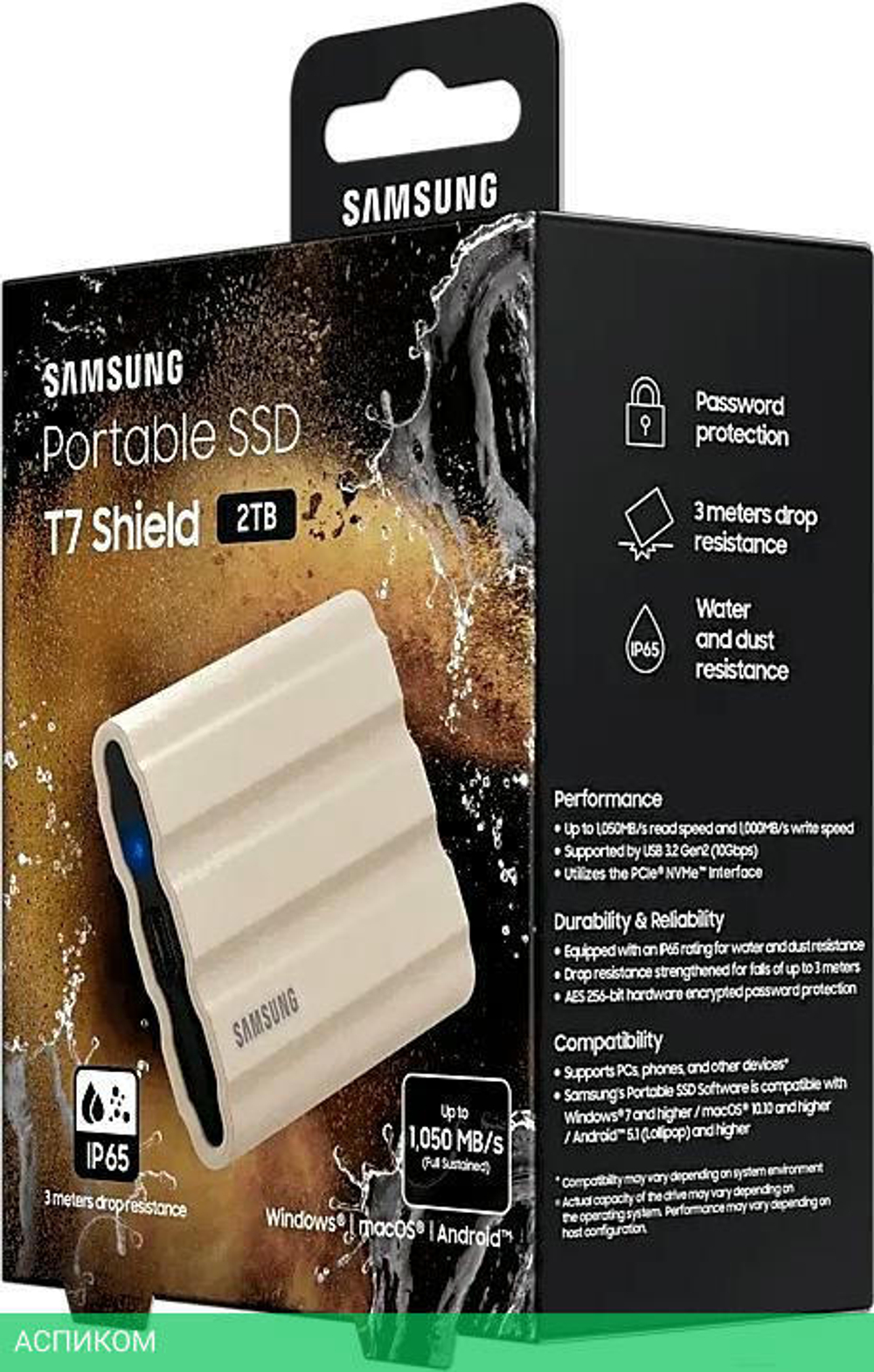 Внешний накопитель Samsung T7 Shield 2TB бежевый (MU-PE2T0K/WW)