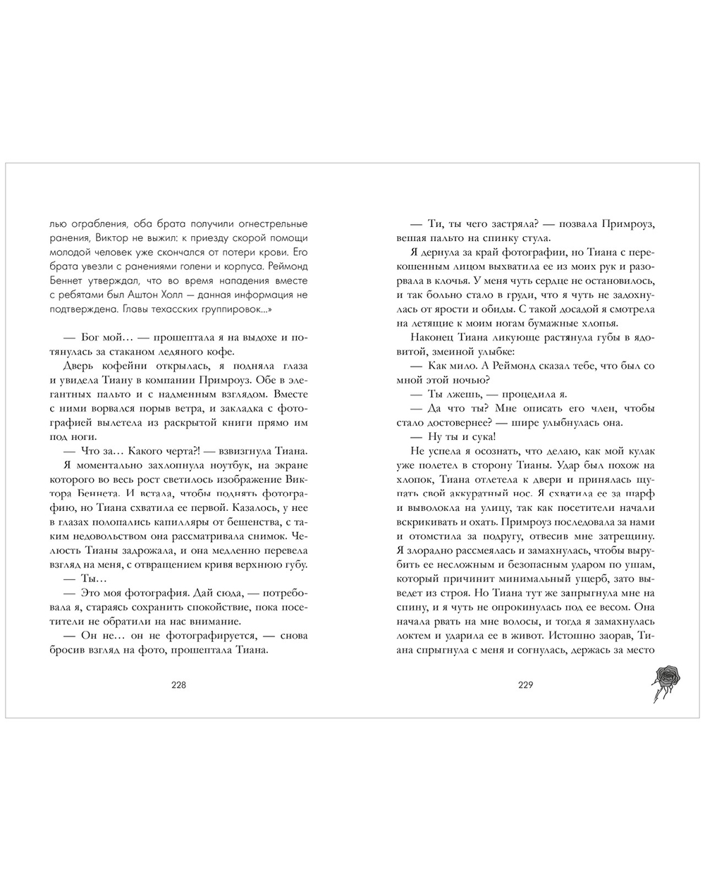 Холодный кофе