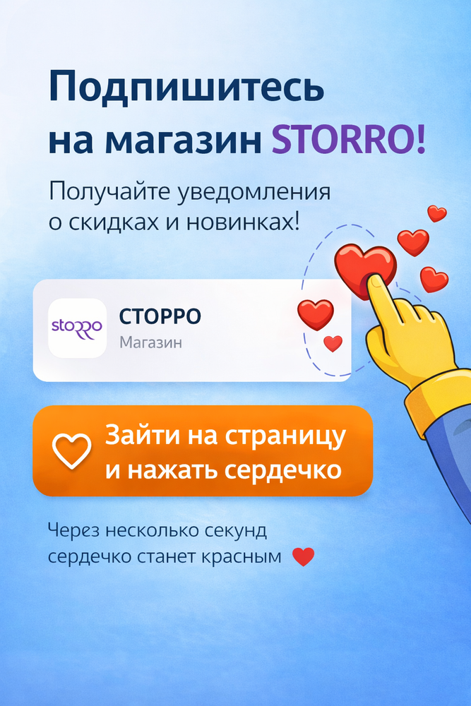 Кастрюля TimA Удобная 3,8 л