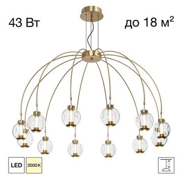 CL251190 NOONA Люстра Подвесная