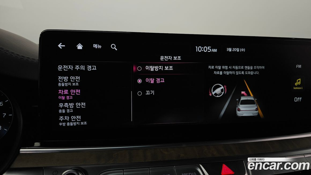 Kia The New K9 (Quoris/K900) 2 Generation 3.3 T-GDI AWD (03.2022)