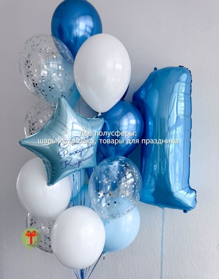 Набор Голубое небо