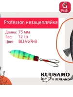 Блесна колебалка Kuusamo Professor 2 90/18 незацепляйка
