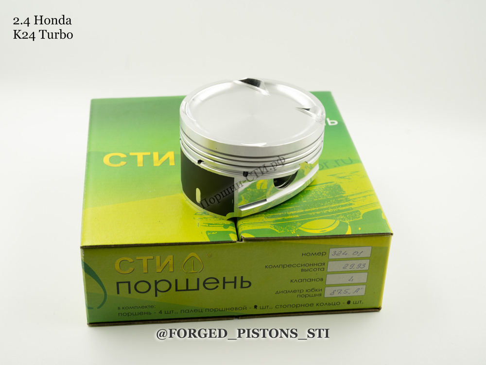 Поршни СТИ Honda K24 Турбо (CR=9,5)