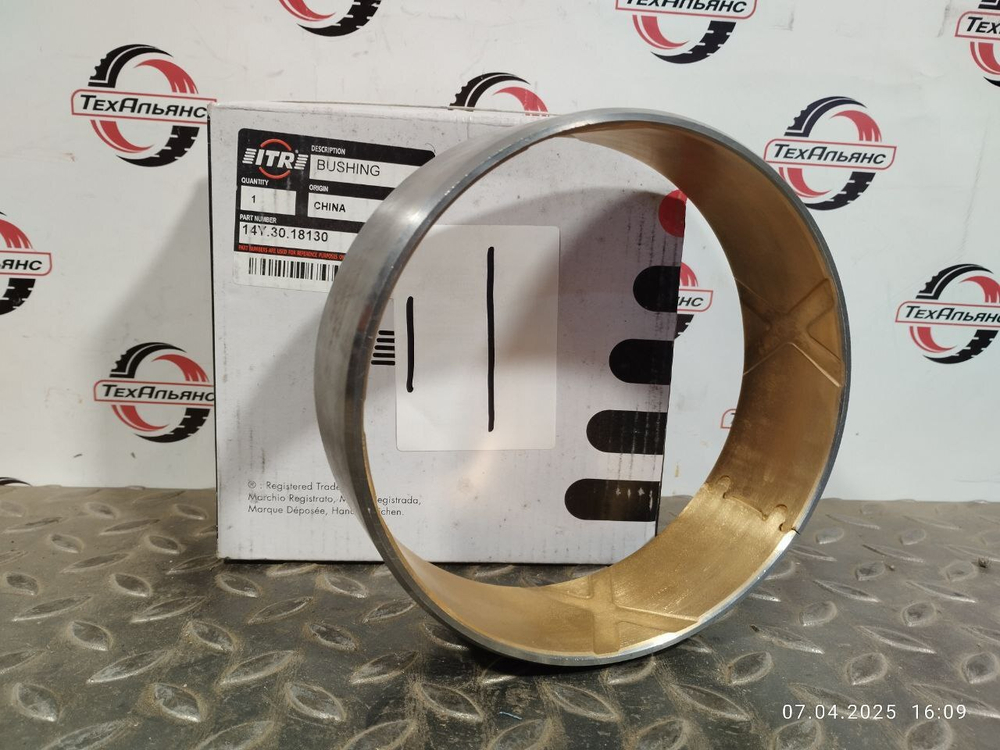 Втулка 14Y-30-18130