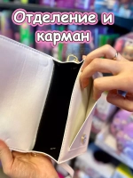 Сумка для подростка через плечо Hello Kitty Хеллоу Китти